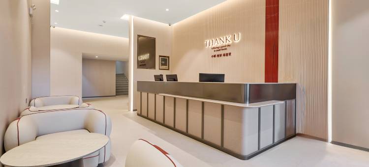 尚客优酒店(泉州师范学院东海大街店)图片