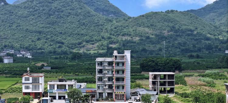 阳朔志玲民宿图片