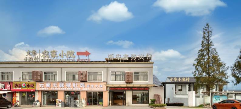 台州浙东商务宾馆图片