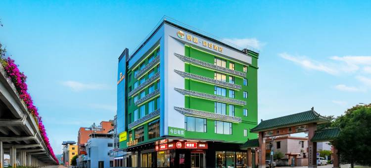 易趣·君好酒店(中山三乡顺昌广场店)图片