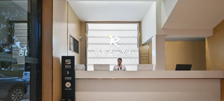 南宁丽呈睿轩酒店(广西大学动物园地铁站店)图片