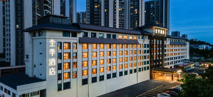 全季酒店(广州南沙天后宫店)图片