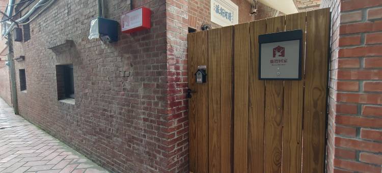 鹿厝回家民宿(独立包栋)图片