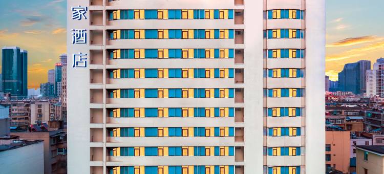 如家酒店·neo(昆明北京路火车站店)图片