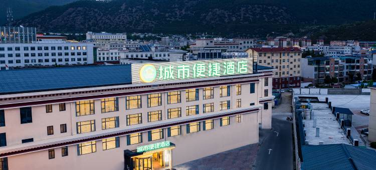 城市便捷酒店(林芝市政府八一大街店)图片