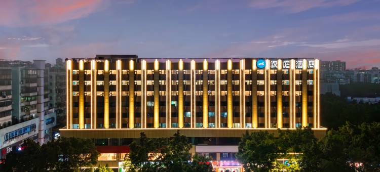 汉庭酒店(广州白云站同德店)图片