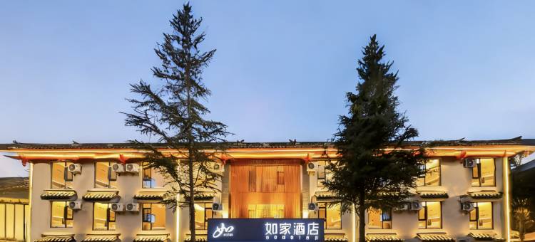 如家酒店·neo(楚雄彝人古镇高铁站店)图片