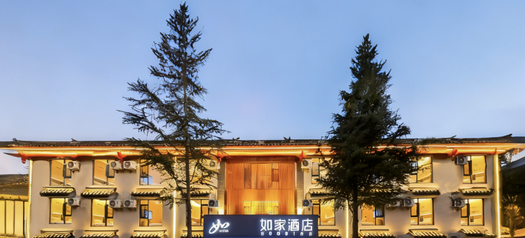 如家酒店·neo(楚雄彝人古镇高铁站店)图片