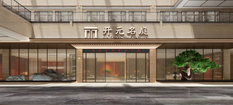 开元名庭酒店(银川兰傒谷商务广场店)图片