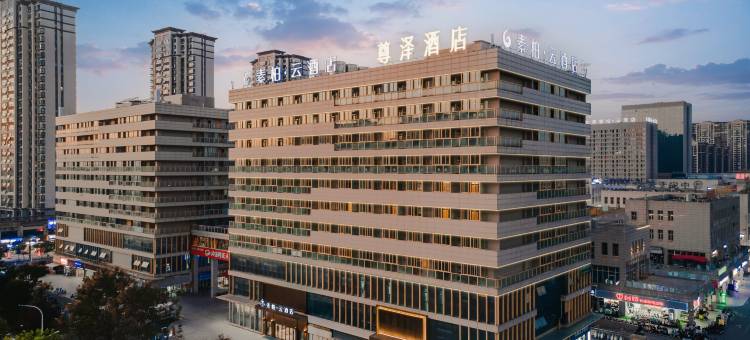 尊泽酒店(芜湖大学城德盛广场店)图片