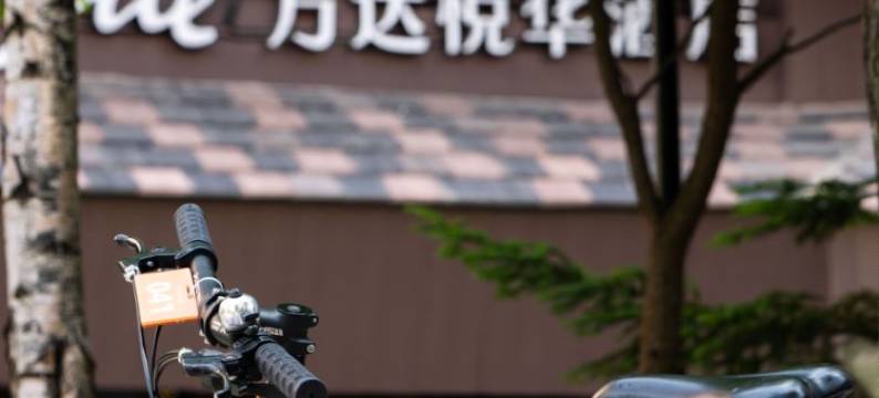 长白山万达悦华酒店图片