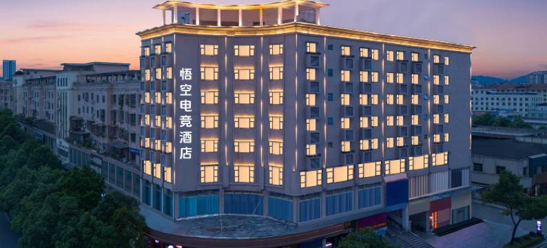 柏曼悟空电竞酒店图片