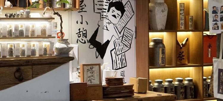 绍兴时晴一半酒店(鲁迅故里店)图片