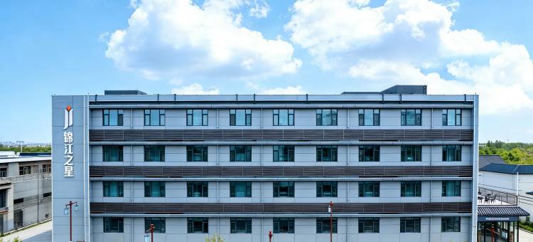 锦江之星酒店(正定古城隆兴寺历史文化街店)图片