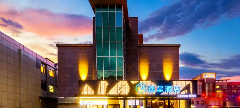 逸呈酒店(喀什古城民族特色美食街国际会展中心店)图片