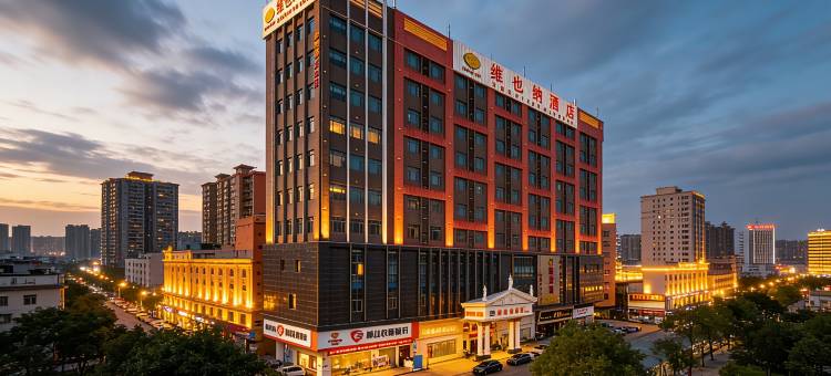 维也纳酒店(佛山季华路张槎地铁站店)图片