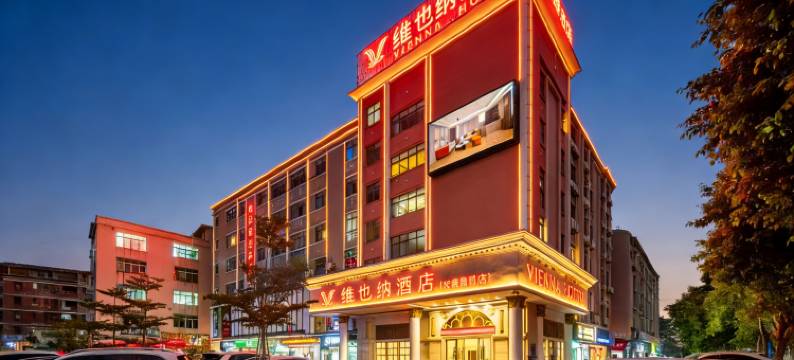 维也纳酒店(广州番禺长隆南村店)图片
