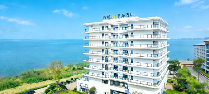 柠檬·季海酒店(抚仙湖广龙小镇星光夜市店)图片