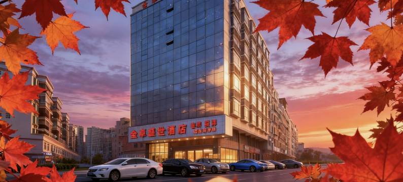 金卓盛世WONDERFULLYMOMENTS酒店(惠州大湖溪水口文化体育中心店)图片