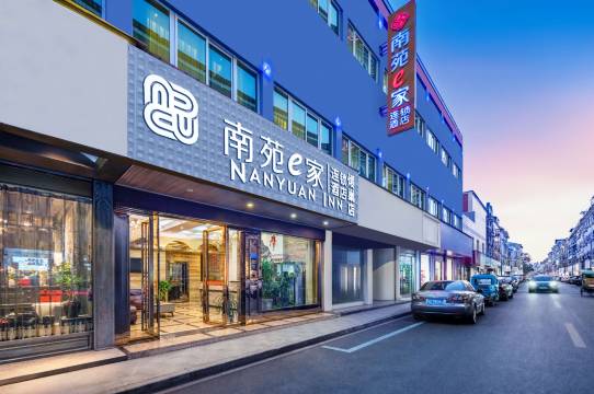 南苑e家德清英溪南路武康店