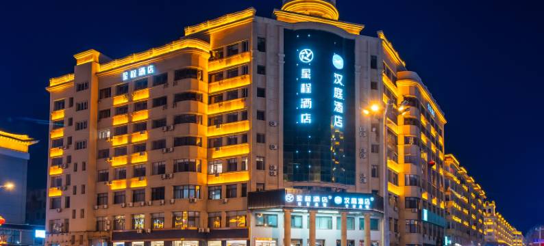 星程酒店(延吉朝鲜民俗园恐龙王国店)图片