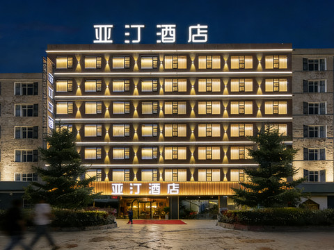 亚汀酒店(威宁彝族回族苗族自治县草海北坡生态公园滨海大道店)