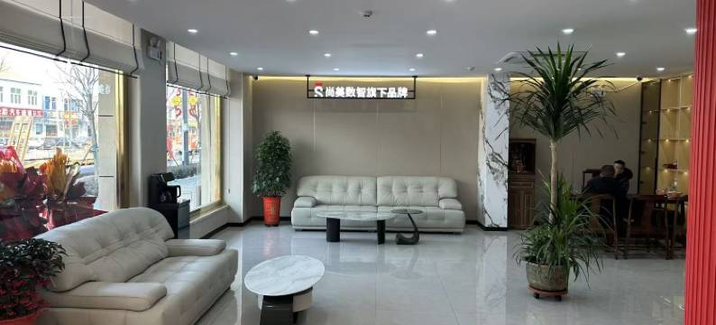 尚客优酒店(平度南村镇海信产业园店)图片