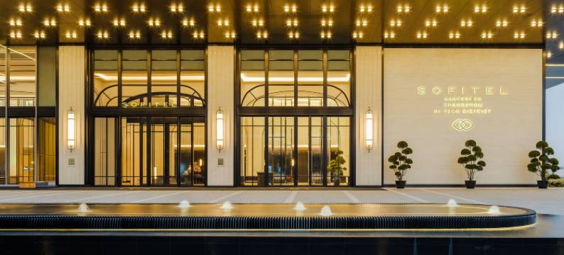 常州高新索菲特酒店图片