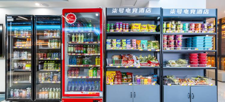 柒号电竞酒店(武陵不夜城店)图片