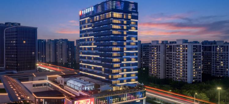 珠海华业建国饭店(金湾华发商都店)图片