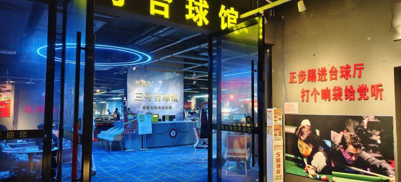 连州铂威酒店(刘禹锡文化广场店)图片