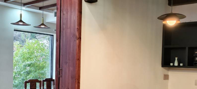 查济安予.喜舍四合院民宿图片