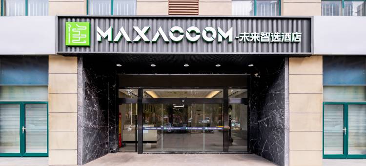MAXACCOM未来智选酒店(淮安盱眙汽车站尅街店)图片