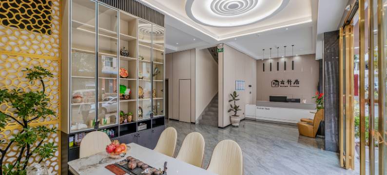 云轩居智慧酒店图片