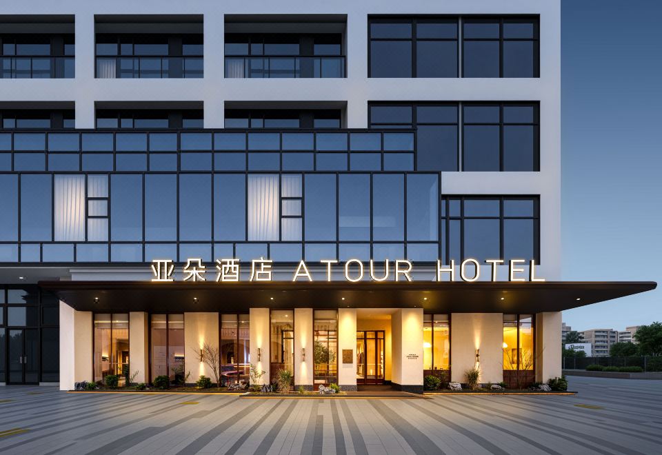 Xiamen University, Shapowei Seaview Atour Origin Hotel over view