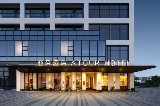 厦门大学沙坡尾海景亚朵见野酒店