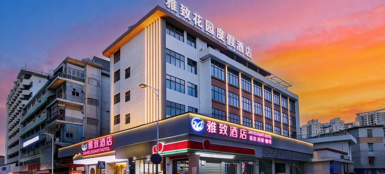 24H雅致酒店(惠州西湖水东街店)图片