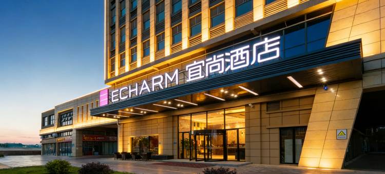 宜尚酒店(烟台五洲国际店)图片