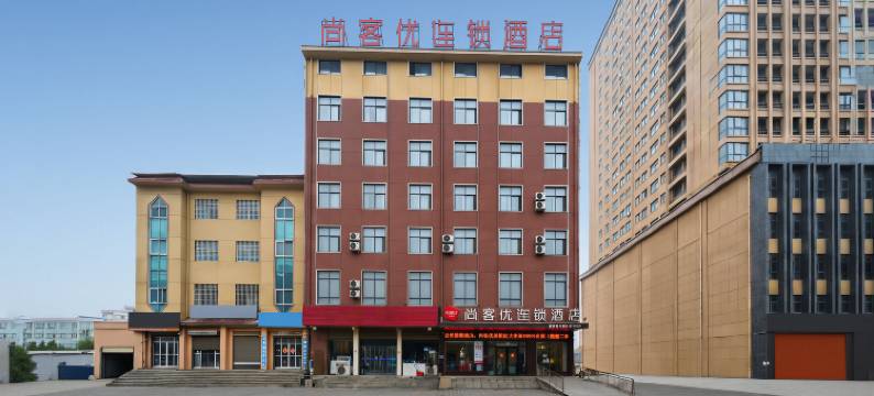 尚客优酒店(扶沟鸿昌大道店)图片