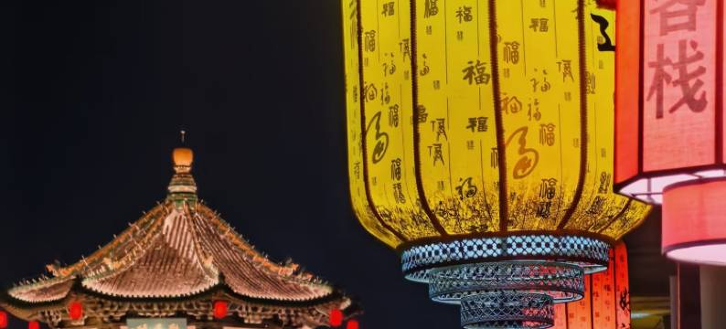 吉家客栈(大同古城华严寺店)图片