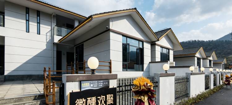 孝感途居双峰山房车露营地图片