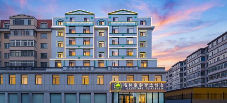 格林豪泰智选酒店(西安路地铁站店)图片