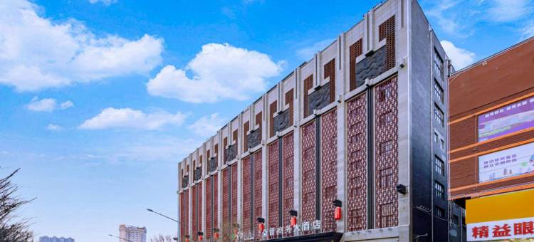 全晋商务大酒店(山西大学太原高铁南站店)图片