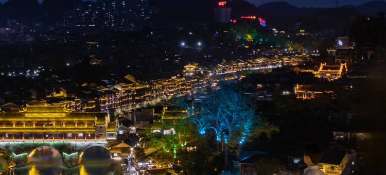 山谷·花间︱览旷世夜色·赏半山江景·禅意云舍(凤凰古城店)图片