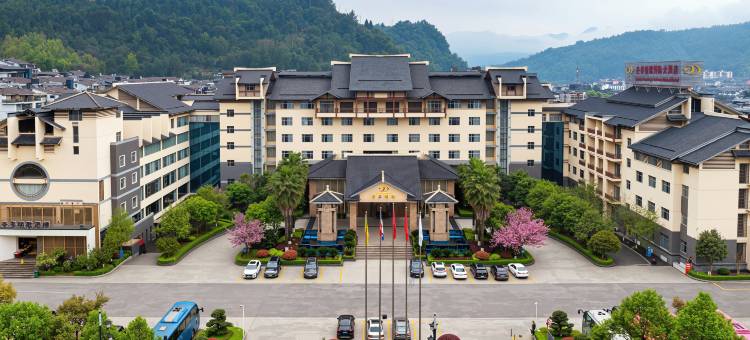 张家界圣多明歌国际大酒店(张家界国家森林公园店)图片