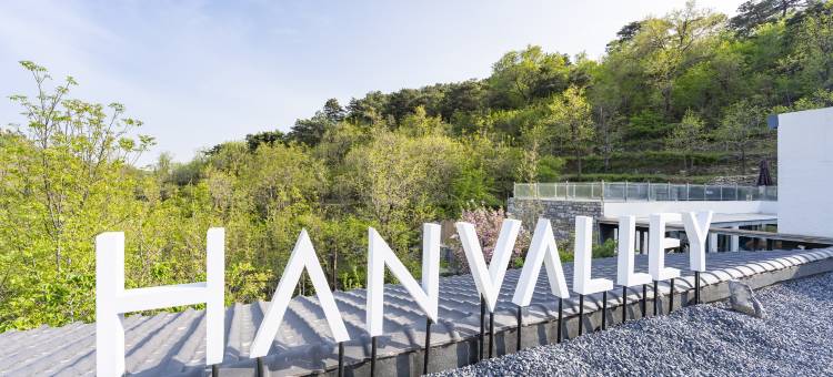 HANVALLEY·涵之谷密林私汤民宿(天津西井峪店)图片