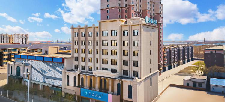 汉庭酒店(通榆向海大街店)图片