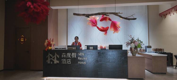 古营河自驾露营度假区图片
