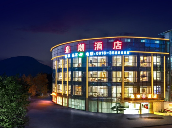 皇潮酒店