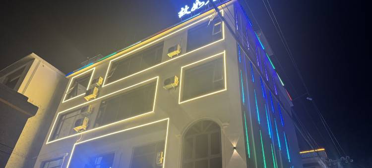 一见如故民宿(宝泉景区店)图片